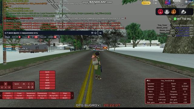 bandicam 2025-12-04 20-19-30-692 смотреть онлайн