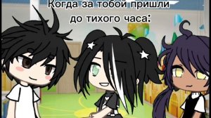 Это имба в садике была