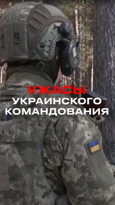 Контракт на смерть: судьбы одиннадцати украинцев смотреть онлайн