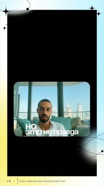 Не делайте себя зависимым, от кого-то или чего-то.. смотреть онлайн