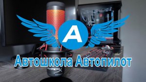 Занятие 4.3  Запрещающие дорожные знаки и разбор билетов по теме