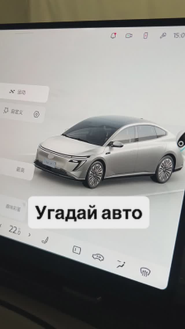 Угадай авто! Есть варианты: что за оно? смотреть онлайн