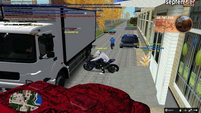 RADMIR CRMP 2025-12-04 18-57-01 - Trim смотреть онлайн