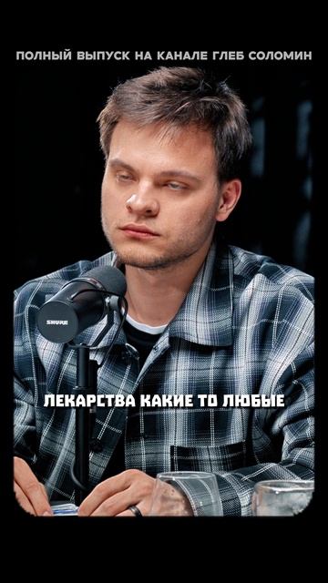 Отравление витамином д смотреть онлайн