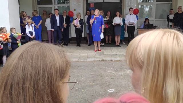 1 сентября 2020 г. смотреть онлайн