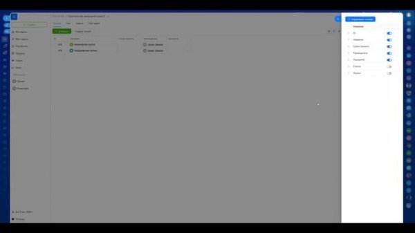 Проекты ПРО. Портфолио