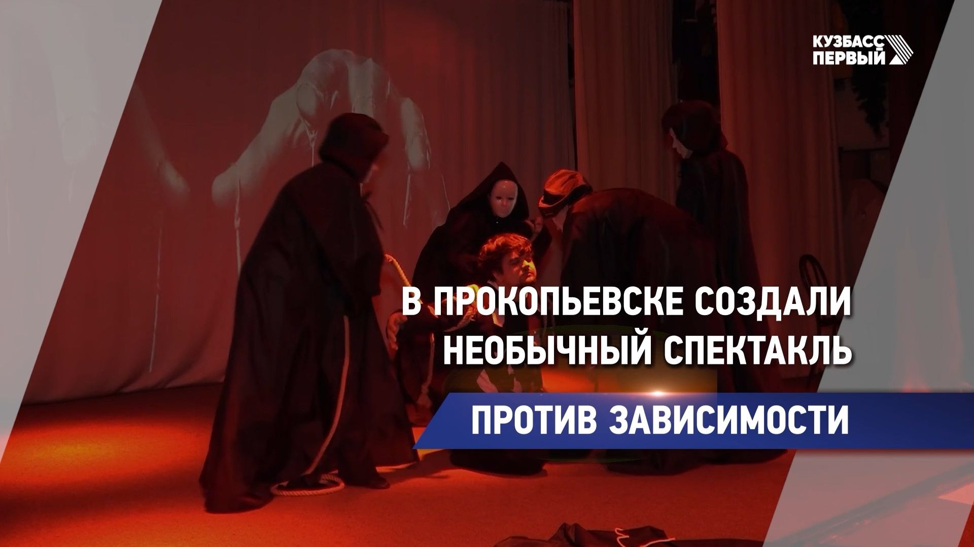 Против зависимости смотреть онлайн