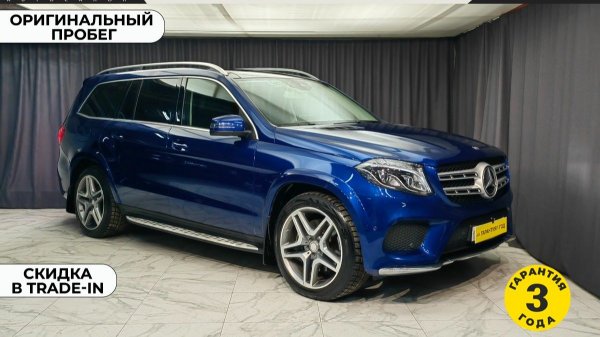 Обзор Mercedes Benz GLS D350 2016 года