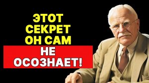 Карл Юнг: Свежий Нон-стоп эфир 04.12.2025: Психология и Философия | КАРЛ ЮНГ