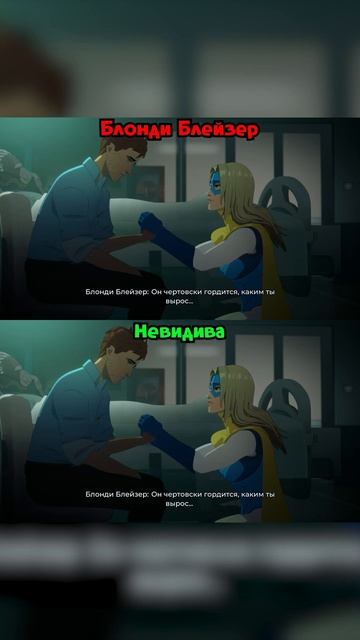 Dispatch смотреть онлайн