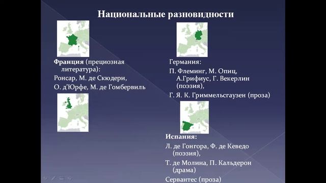 Эль Греко смотреть онлайн