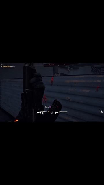 Граната не туда — минус свой 🤦 #shorts #Far_Cry_5 #PS4 #ПРОХОЖДЕНИЕ #GrishaTV2006