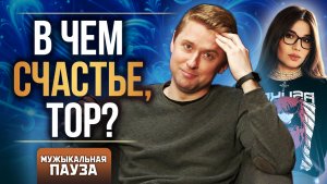 МужЫкальная пауза: Иван Жарков. Кто понял жизнь, тот не спешит