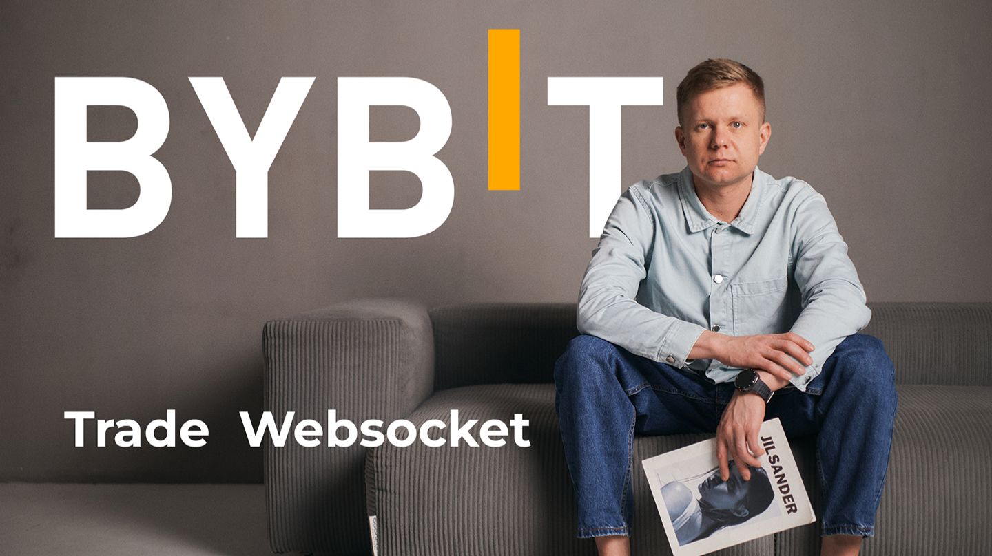 Как открывать сделки на Bybit через WebSocket API смотреть онлайн