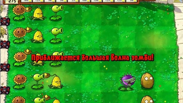 Учимся играть в зомби. Прыгающие зомби. смотреть онлайн