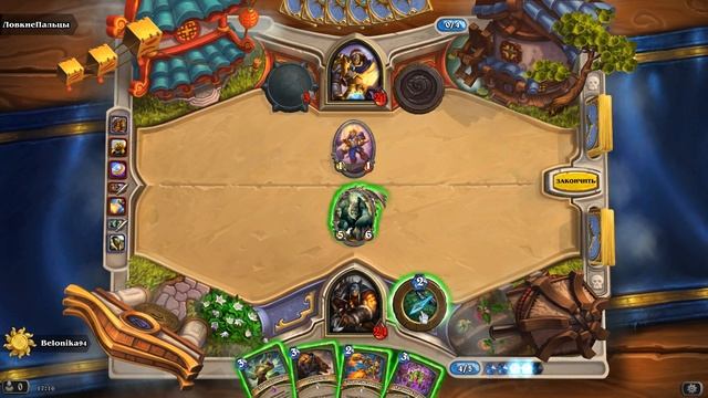 HearthStone с нуля ЧАСТЬ 3!!!