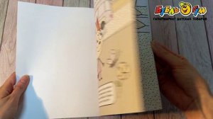 340268  Раскраска водная Мозайка Kids Три кота транспорт 16стр с 2лет