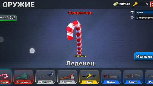 Секреты  KUBOOM