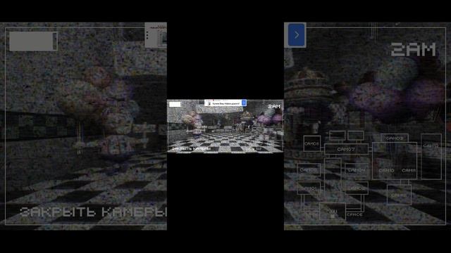 FNAF 2. 1 ночь