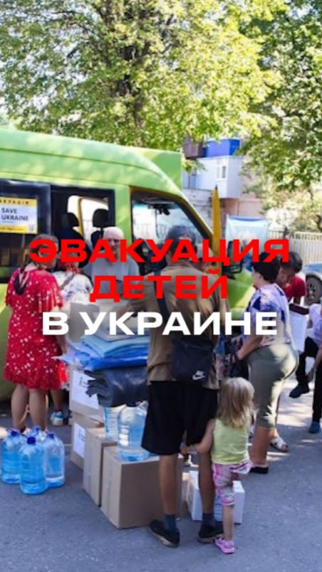 Скандал: дети работали на картинку для Зеленских смотреть онлайн