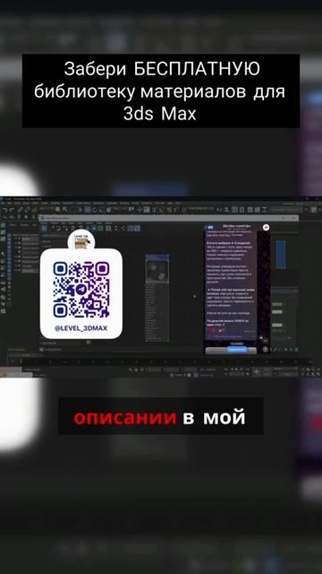 Бесплатная библиотека материалов смотреть онлайн