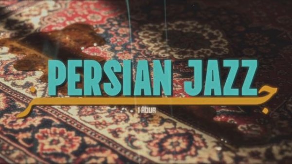 Persian Jazz for people who think too much