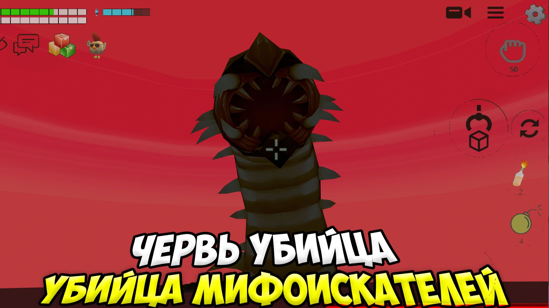 ЭТО САМЫЙ УЖАСТНЫЙ МИФ В ЧИКЕН ГАН! ХУЖЕ ЕГО ТОЛЬКО БЕЛЫЙ ШУМ смотреть онлайн