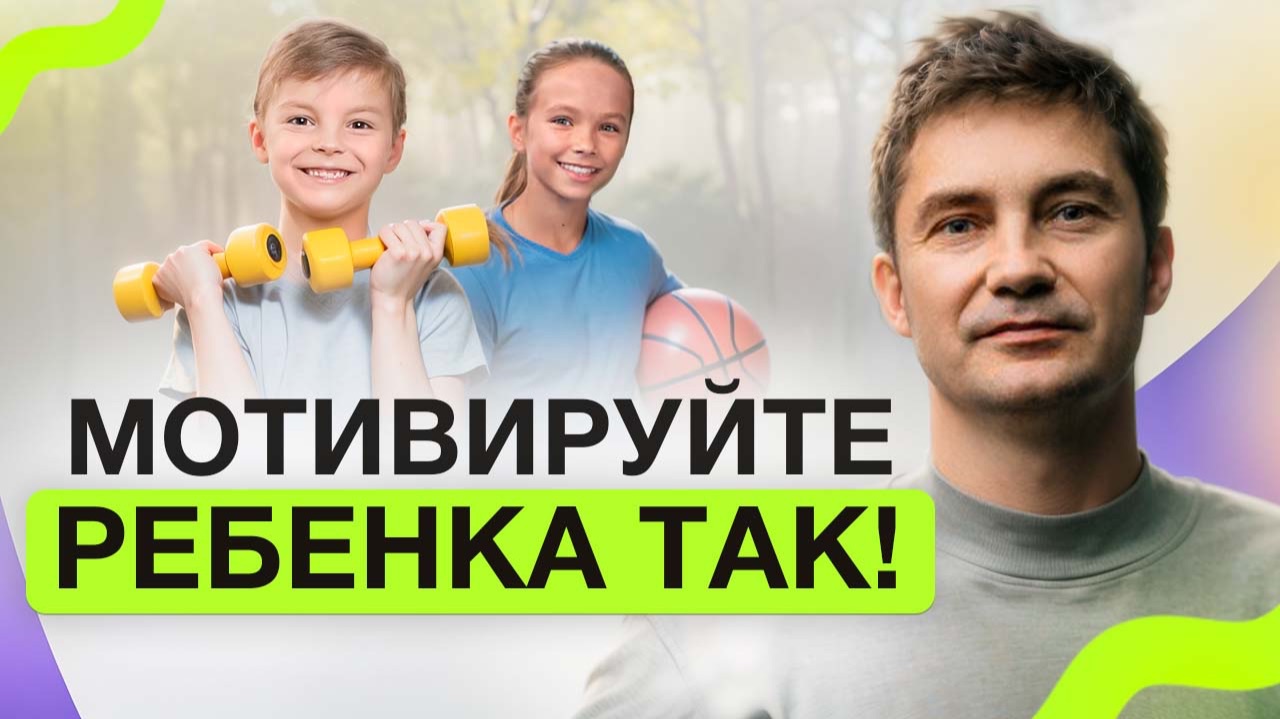 Результаты детских тренировок