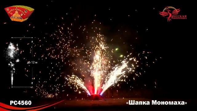 Шапка мономаха