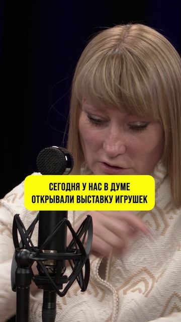 Журова про гонорары артистов смотреть онлайн