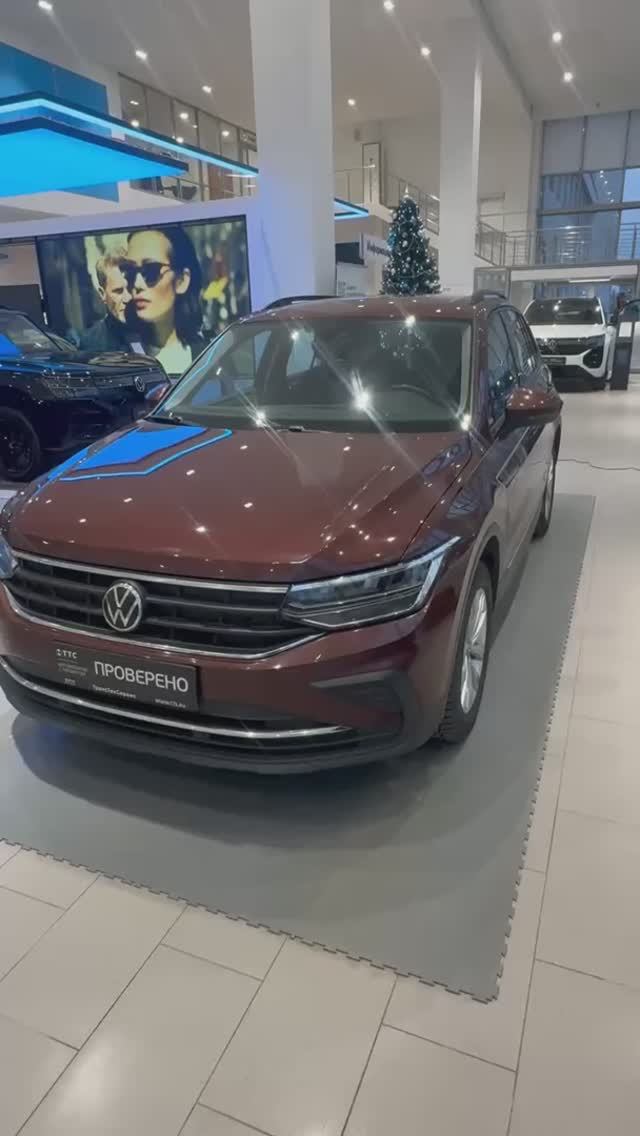 Volkswagen Tiguan '2021 смотреть онлайн