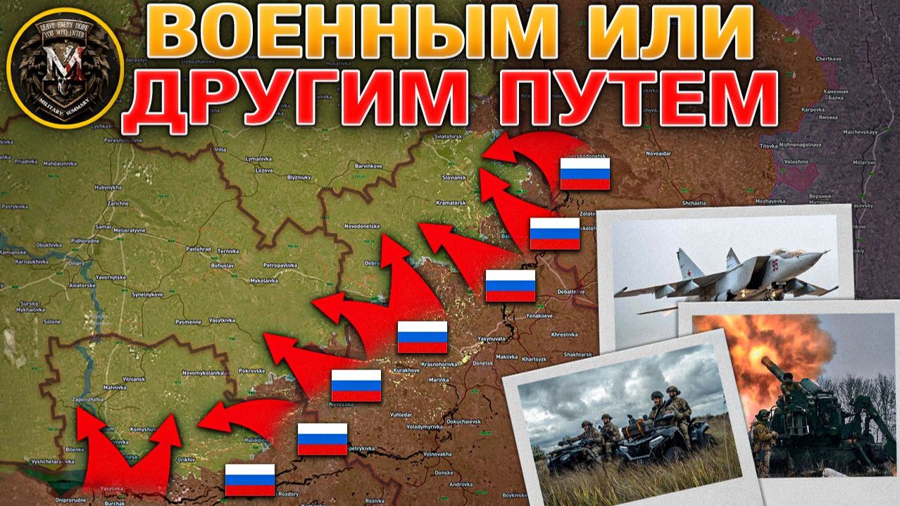 Россия Не Идет На Компромисс. Решающее Сражение На Запорожском Направлении. Военные Сводки 4 декабря смотреть онлайн