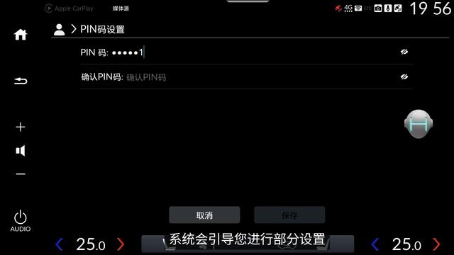 Интеллектуальное РУКОВОДСТВО по соединению Honda CONNECT 4.0