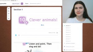 Модуль 4 | 10a 10b Английский 3 класс| Spotlight 3 | Clever animals!