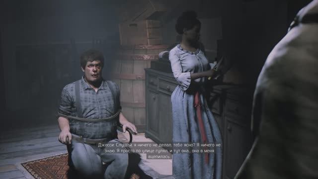 Mafia 3. Прохождение.1.8.