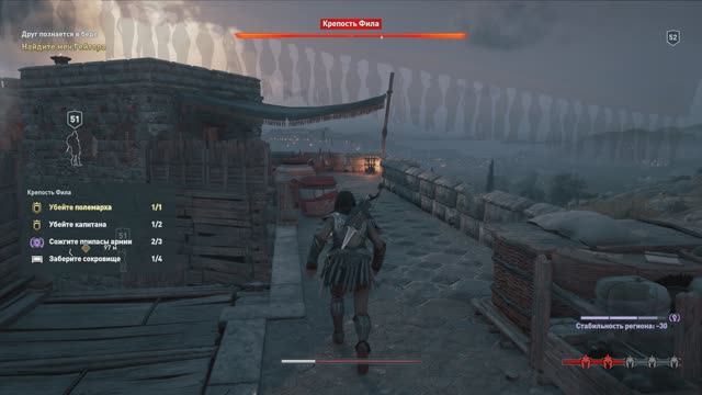 Assassin's Creed Odyssey Гарпа Гейтора смотреть онлайн