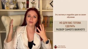 Как выйти с 0 до 150тыс в онлайне