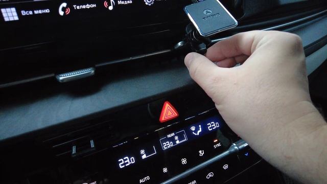 Крепление телефона