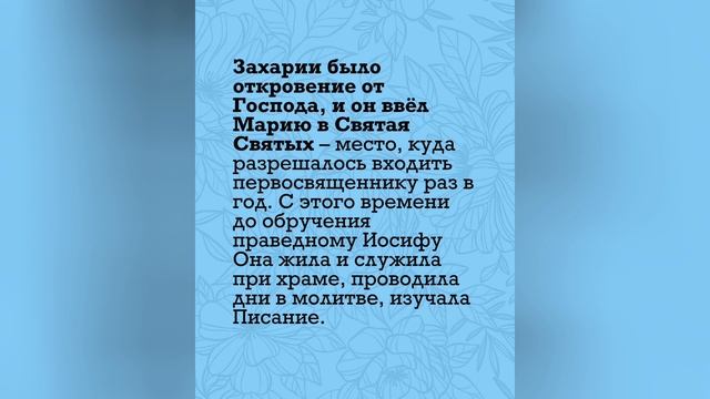 Введение во храм Богородицы. 04.12.2025. смотреть онлайн