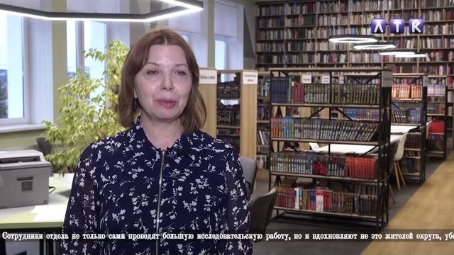 90 лет Лысьвенской библиотеке смотреть онлайн