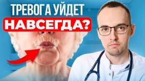 ПАНИЧЕСКАЯ АТАКА? Как спасти СВОЕ СЕРДЦЕ? 3 простых способа