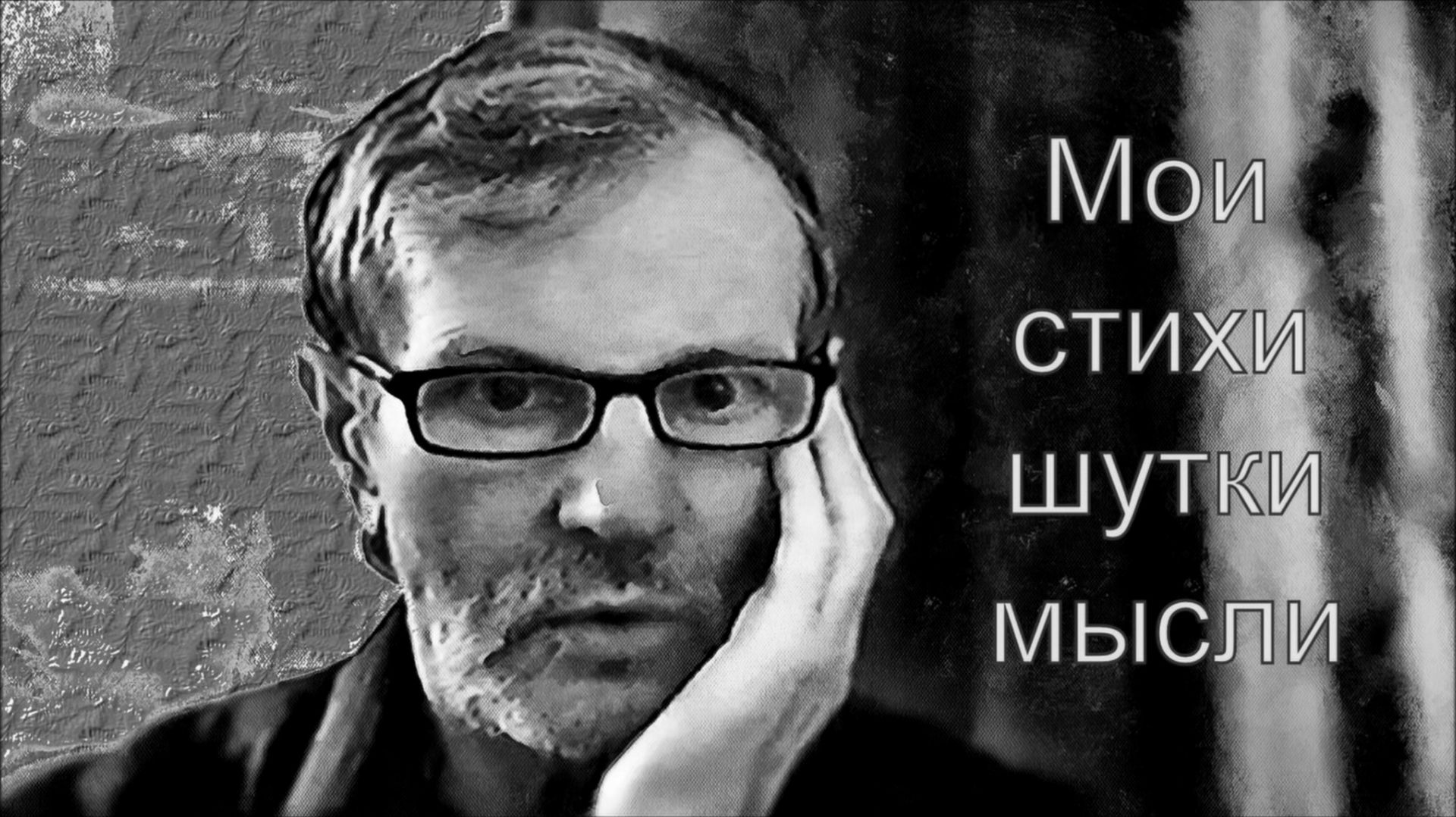 Экстрасенс смотреть онлайн