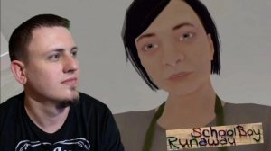 SchoolBoy Runaway (Скул бой ранэвэй) # 2 - почти получилось