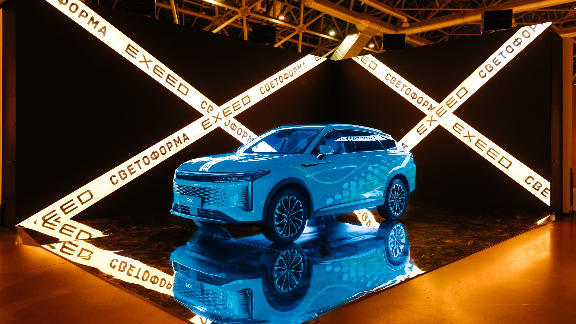 Exeed Cosmoscow Svetoforma