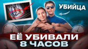 ЕЕ УБИBAЛИ НА ГЛАЗАХ У ЛЮДЕЙ, НО ЕЙ НИКТО НЕ ПОМОГ | Дело Бишимбаева и Нукеновой потрясло Казахстан