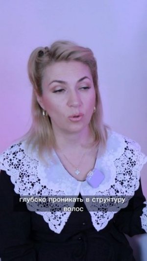 Можно цветовой баней затонировать волосы и не поднять при этом корни