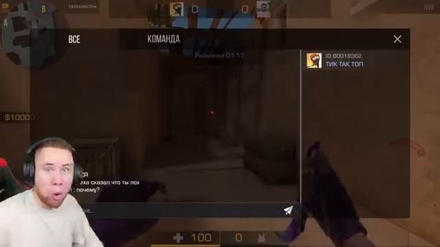 (ПЕРЕЗАЛИФ) ДУЭЛЬ НА ДИГЛ АУРЕТ ПРОТИВ ТИК ТАКА НО Я ИГРАЛ С ЧИТАМИ ТРОЛЛИНГ В STANDOFF 2 смотреть онлайн