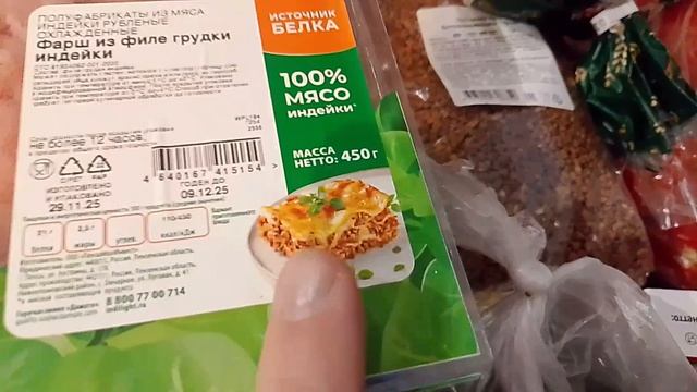 Закупка продуктов на 5000 смотреть онлайн