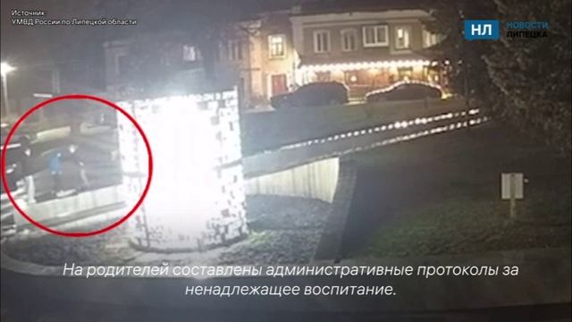 Малолетние вандалы, испортившие плитку в сквере Ельца, задержаны смотреть онлайн