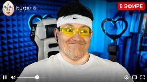 КРИНЖ ИЗ ПРОШЛОГО ► ПАРОДИЯ на СТАРЫЙ TWITCH | ВИКТОР - РЕАКТОР